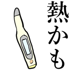 Instrument stickers sticker #15084832