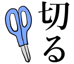 Instrument stickers sticker #15084833