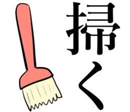 Instrument stickers sticker #15084834