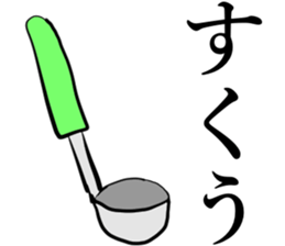 Instrument stickers sticker #15084835