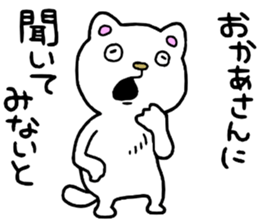 Mommas boy sticker #15085172