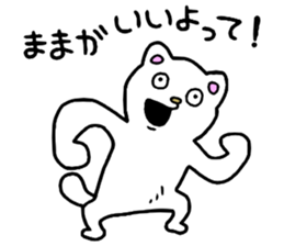 Mommas boy sticker #15085174