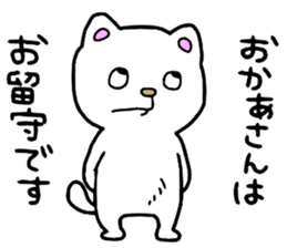 Mommas boy sticker #15085176