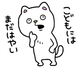 Mommas boy sticker #15085178