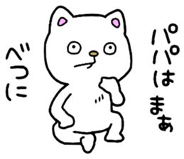 Mommas boy sticker #15085182