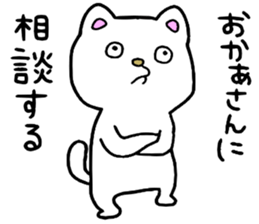 Mommas boy sticker #15085183