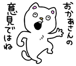 Mommas boy sticker #15085184