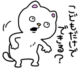 Mommas boy sticker #15085185