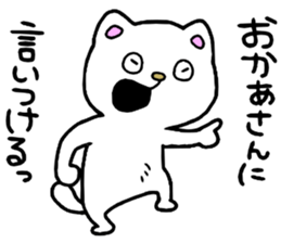 Mommas boy sticker #15085187