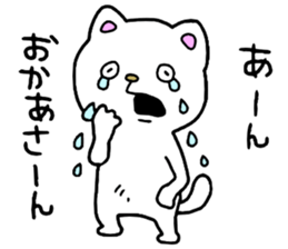 Mommas boy sticker #15085188