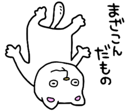 Mommas boy sticker #15085190