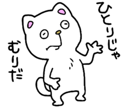 Mommas boy sticker #15085191