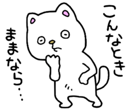 Mommas boy sticker #15085192