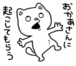 Mommas boy sticker #15085193