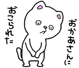 Mommas boy sticker #15085197