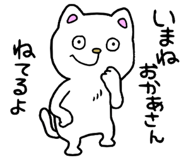 Mommas boy sticker #15085198