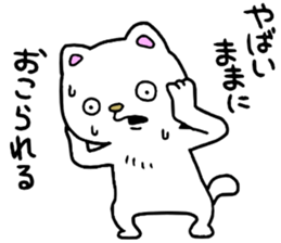 Mommas boy sticker #15085207