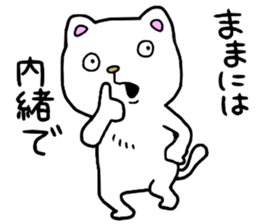 Mommas boy sticker #15085208