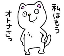 Mommas boy sticker #15085211