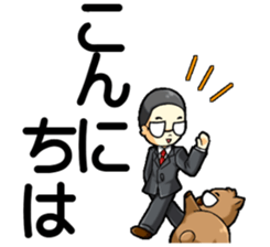 President in Deca letter sticker #15085245