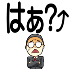 President in Deca letter sticker #15085256