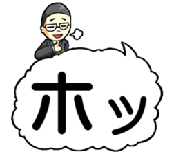 President in Deca letter sticker #15085258