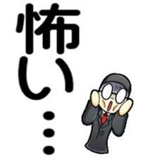 President in Deca letter sticker #15085259