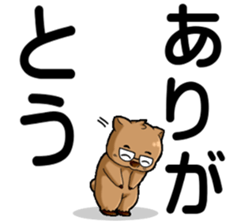 President in Deca letter sticker #15085261