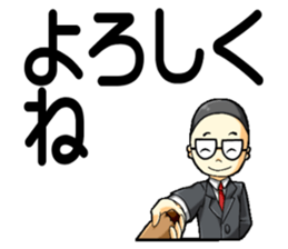 President in Deca letter sticker #15085262