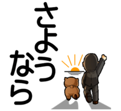 President in Deca letter sticker #15085265