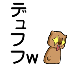 President in Deca letter sticker #15085269