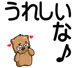 President in Deca letter sticker #15085270