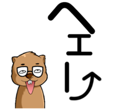 President in Deca letter sticker #15085274