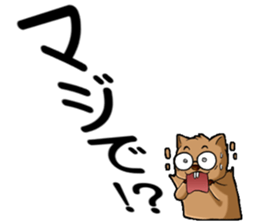 President in Deca letter sticker #15085275