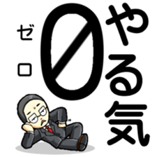 President in Deca letter sticker #15085276