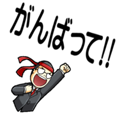 President in Deca letter sticker #15085277