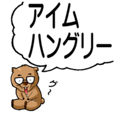 President in Deca letter sticker #15085280