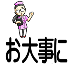 President in Deca letter sticker #15085281