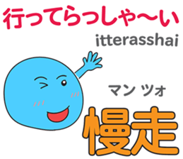 ENDI Taiwanese&Japanese Talk1 sticker #15085347