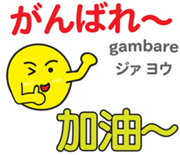 ENDI Taiwanese&Japanese Talk1 sticker #15085348