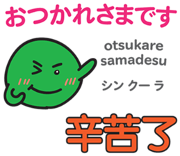 ENDI Taiwanese&Japanese Talk1 sticker #15085353