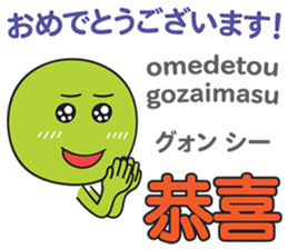 ENDI Taiwanese&Japanese Talk1 sticker #15085356