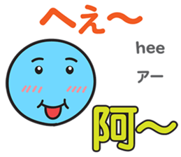 ENDI Taiwanese&Japanese Talk1 sticker #15085361