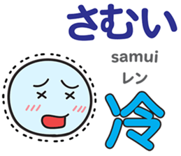 ENDI Taiwanese&Japanese Talk1 sticker #15085364