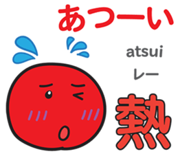 ENDI Taiwanese&Japanese Talk1 sticker #15085365