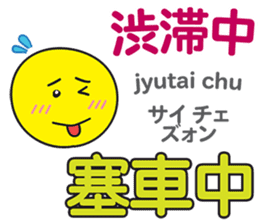 ENDI Taiwanese&Japanese Talk1 sticker #15085368