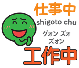 ENDI Taiwanese&Japanese Talk1 sticker #15085369