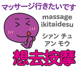 ENDI Taiwanese&Japanese Talk1 sticker #15085377