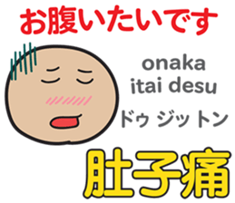ENDI Taiwanese&Japanese Talk1 sticker #15085378