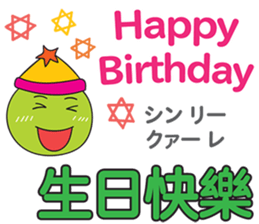 ENDI Taiwanese&Japanese Talk1 sticker #15085379